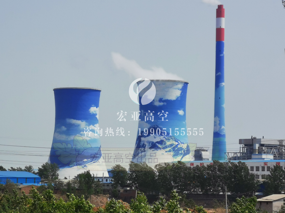 新疆电厂冷水塔墙体绘画-孟电案例