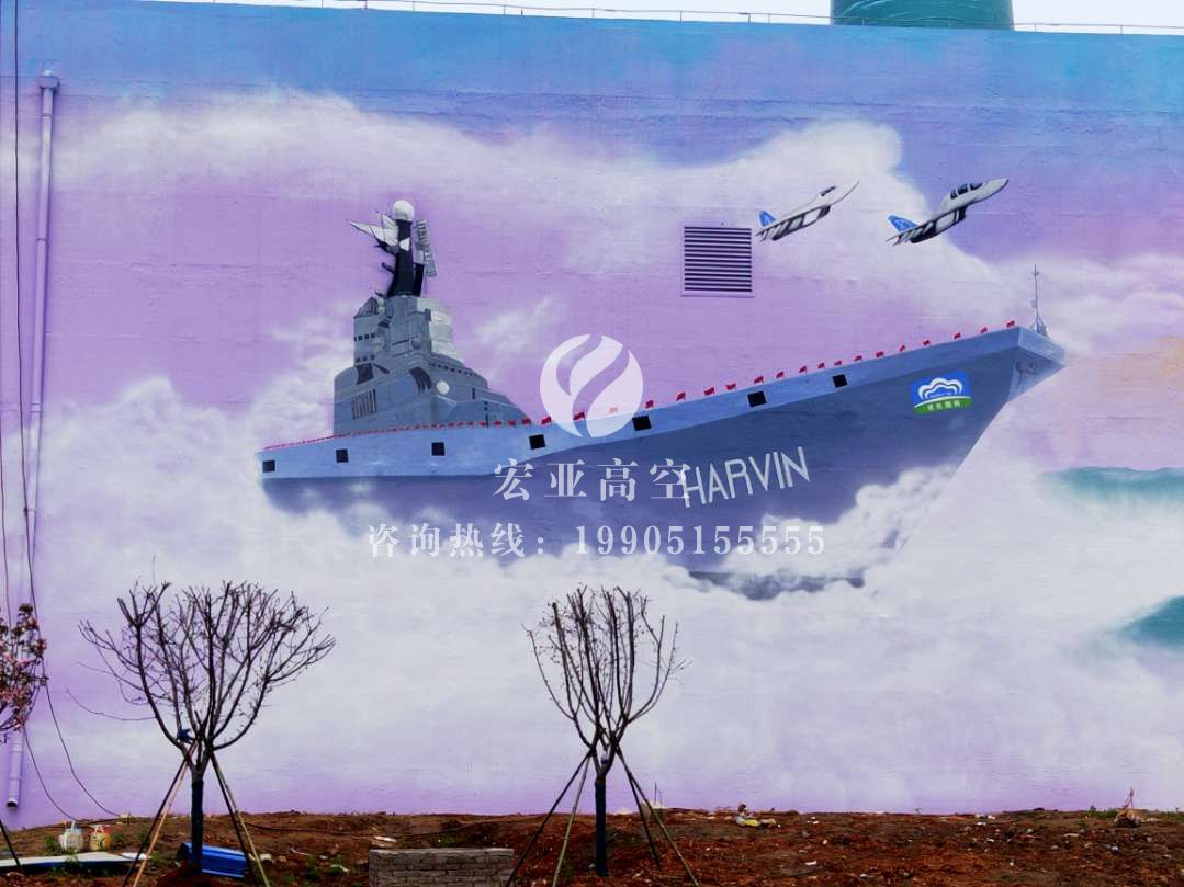 西藏湖北黄冈某化肥厂控制楼外墙彩绘项目