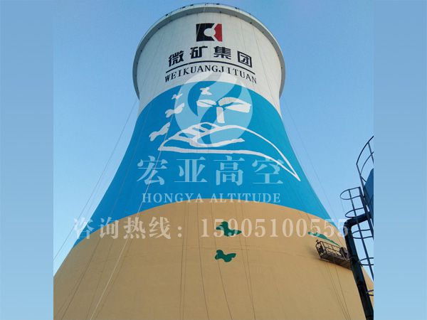 微山县微山湖热电有限公司